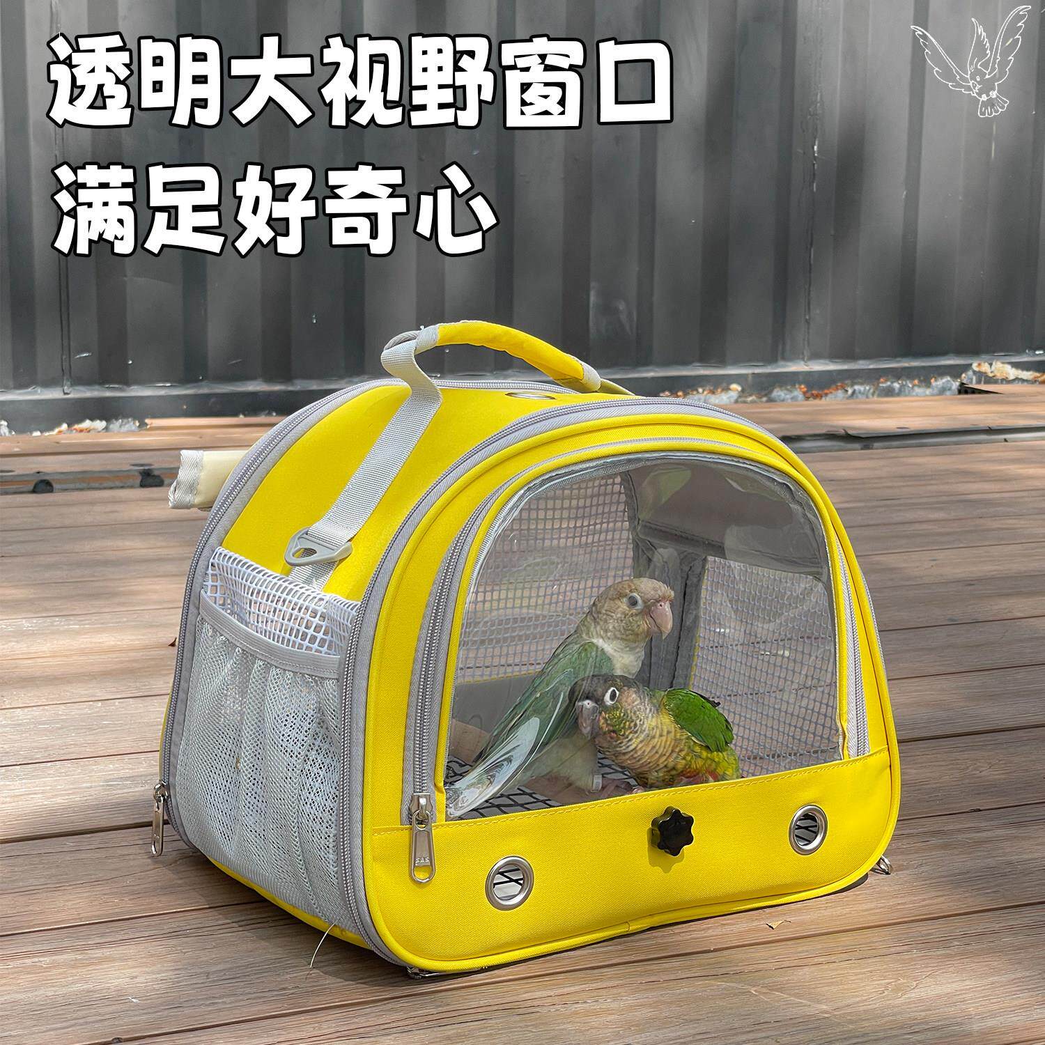 鹦鹉外出包斜挎单肩虎皮和尚牡丹外带户外遛鸟笼小宠鸟包宠物用品
