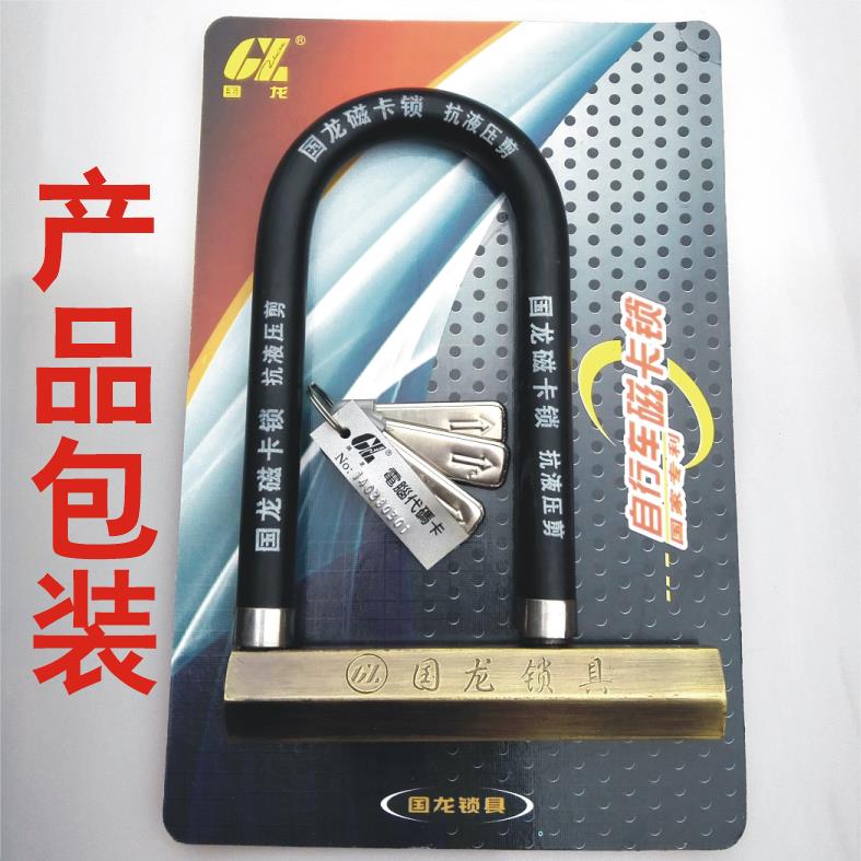 自行车防盗锁电动车U型锁挂锁玻璃门锁(此款摩托车胎锁不了)