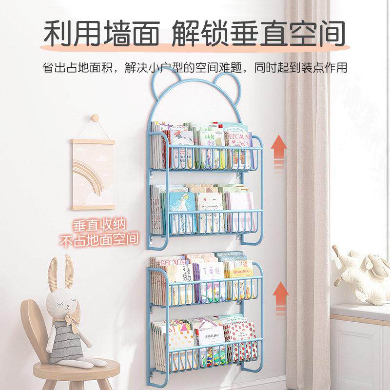 儿童墙面书架墙壁置物架家用墙上简易铁艺书柜门后绘本架子壁挂式