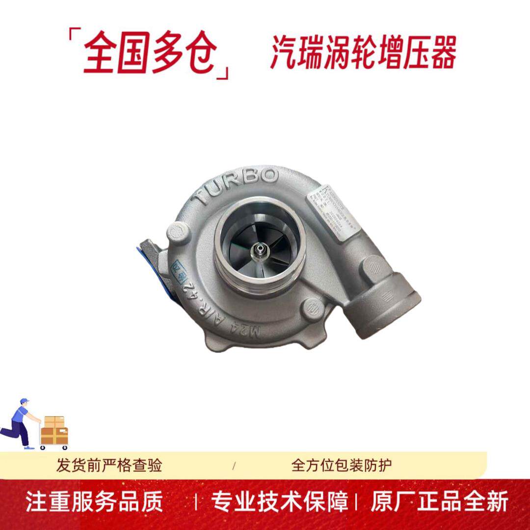 玉柴云内B9200 J60S涡轮增压器 堆高机堆高机装载机收割机