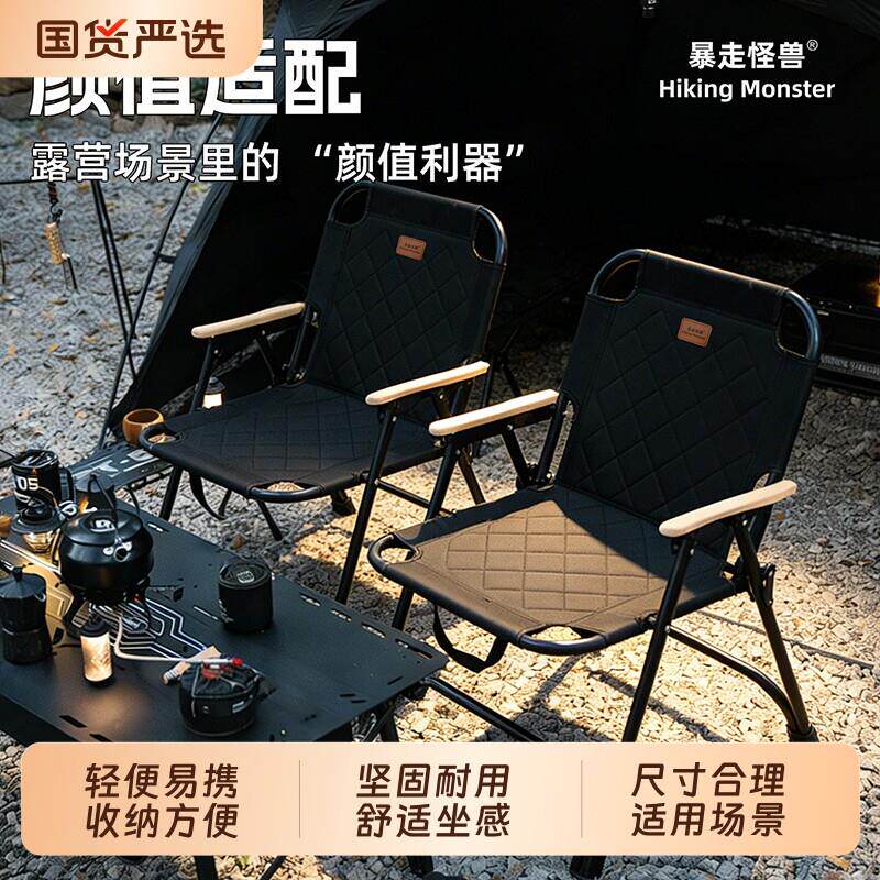 户外折叠躺椅子懒人靠背克米特椅便携式露营野餐凳钓鱼小马札写生