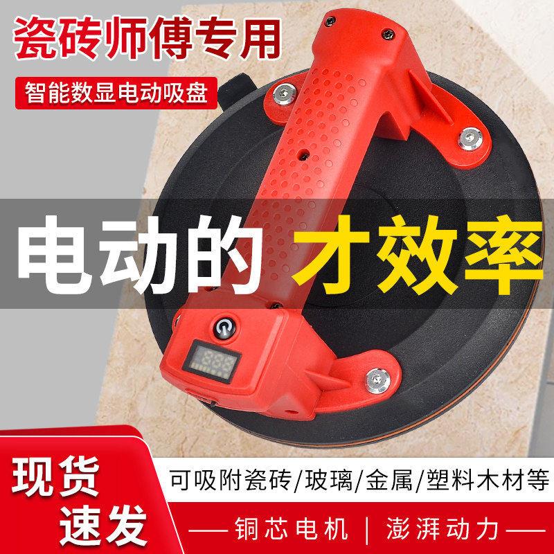 大有电动玻璃吸盘自动补气大吸力瓷砖木板锂电真空吸盘机强力重型