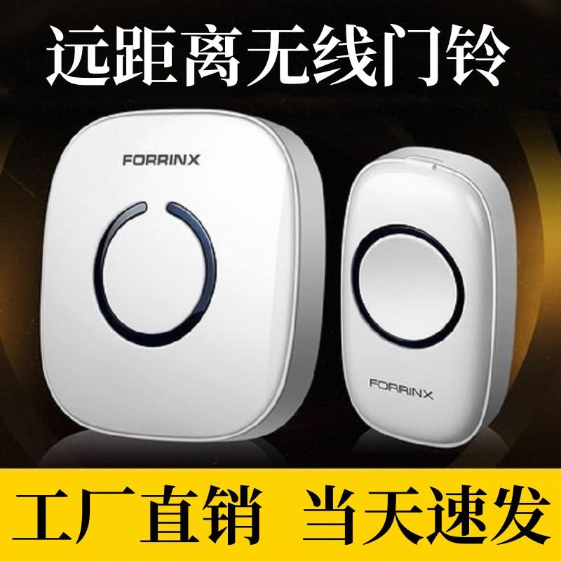 无线电子门铃家用超远距离防水遥控穿墙一拖二三呼唤机叫人呼叫器