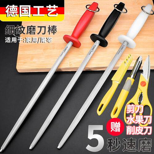 磨刀棒快速正品屠夫专用业荡刀棒器加长粗耐圆柱形细纹魔刀棍耐用