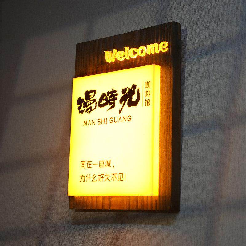 创意实木灯箱LED广告牌镂空民宿灯箱个性发光字饭店招牌门头定制
