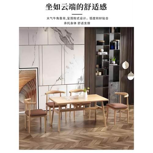 北欧餐桌椅组合家用经济小户型4人6人吃饭餐桌简约餐桌商用出租屋
