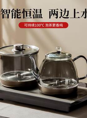 全自动上水电热烧水壶茶台一体电磁炉泡茶具套组专用嵌入式茶桌煮