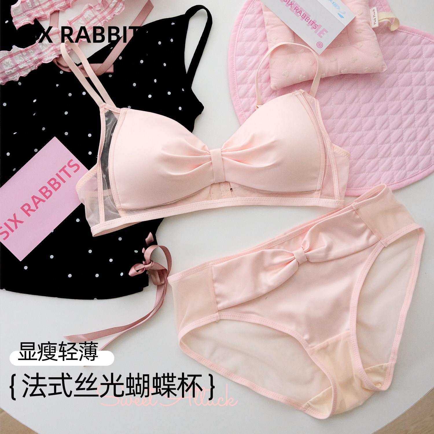 六只兔子法式三角杯内衣女薄款显瘦胸罩无钢圈大胸显小文胸细肩带