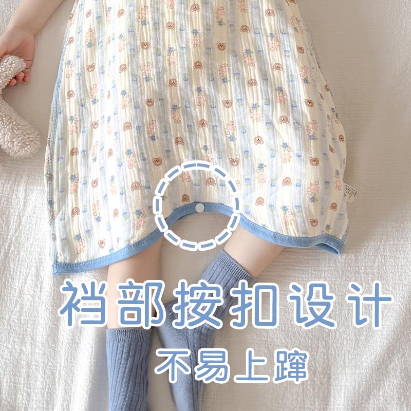夏季无袖纱布睡袋婴幼儿空调护肚背心式防踢被宝宝连体家居服睡衣