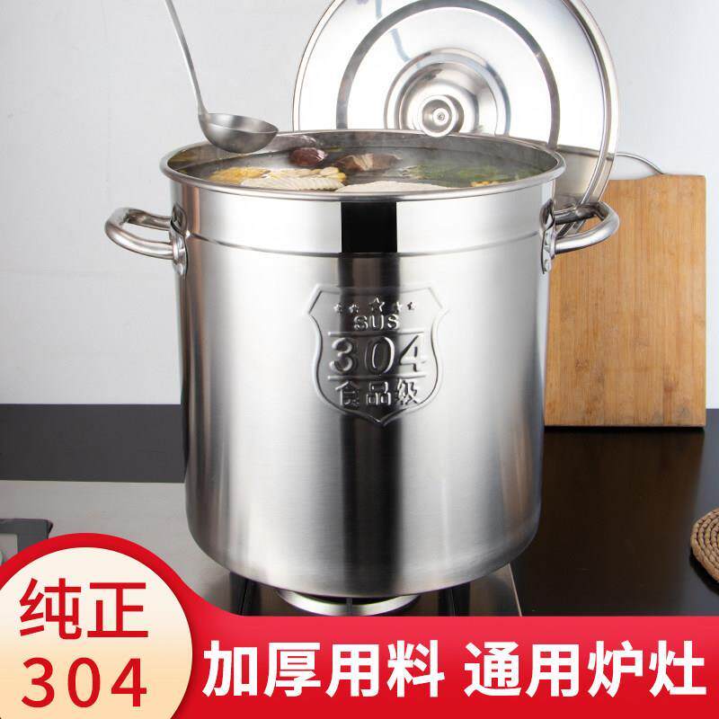 不锈钢桶304食品级带盖子圆桶商用汤锅卤水桶家用大容量烧水高锅2