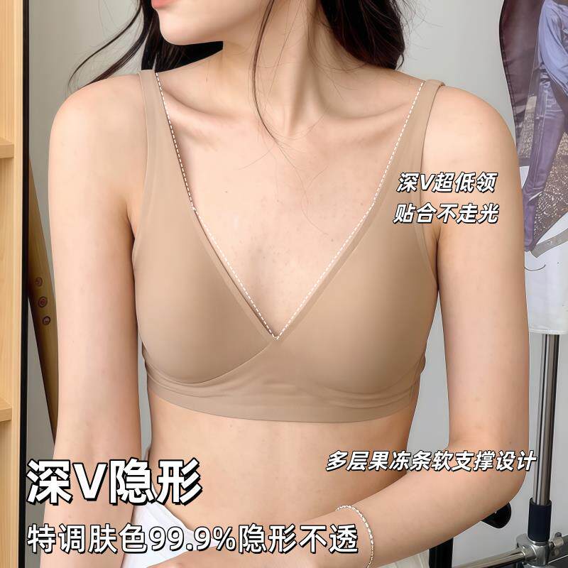 粉底液肤色隐形三角杯法式无痕内衣女低胸深v吊带裙细肩带夏薄款