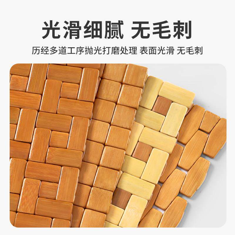 知梦人竹片竹块凳子垫坐垫上班家用竹席椅子垫办公室工位凉垫座垫