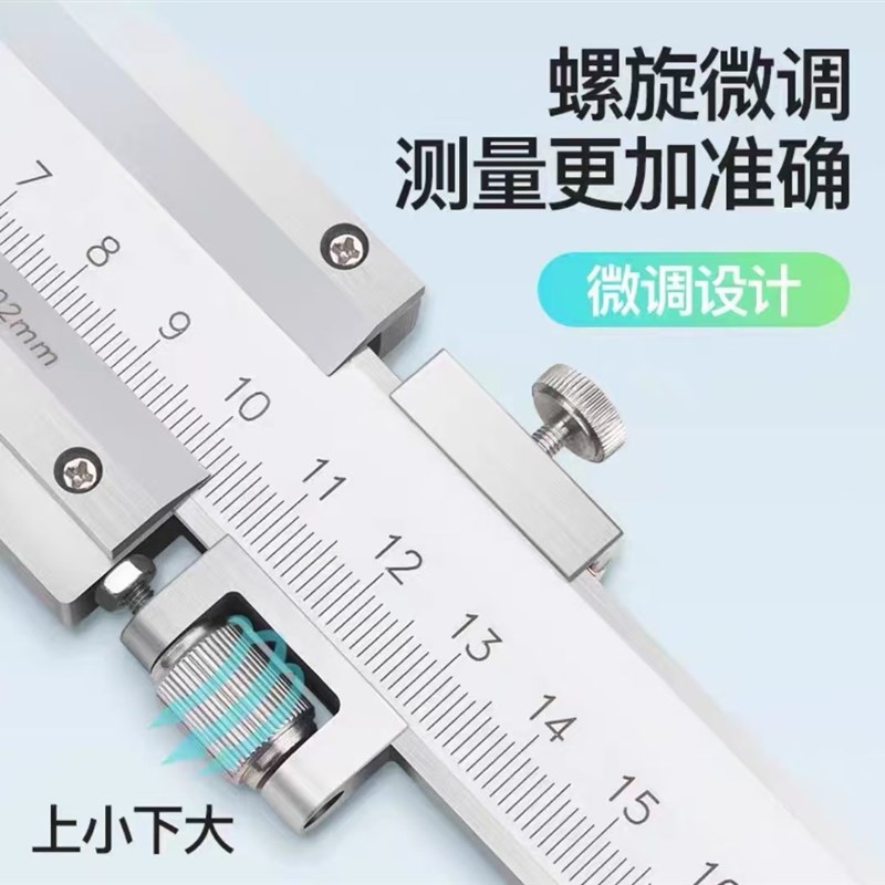 大型游标卡尺高精度5006008001000mm工业单向爪大量程卡尺测量