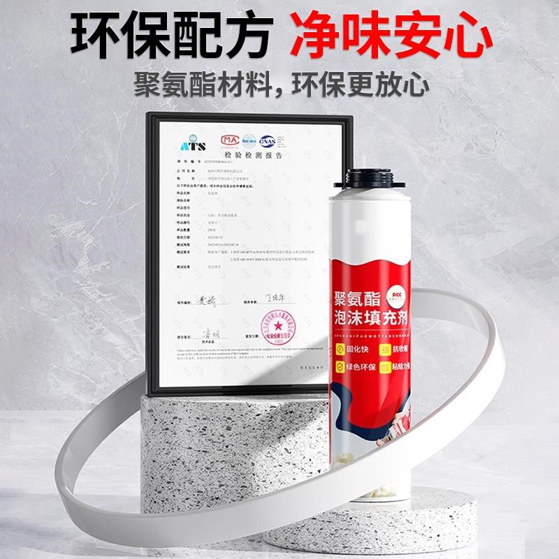门框脱落专用胶发泡胶填缝剂高密度粘门套松动破损固定胶缝隙修复