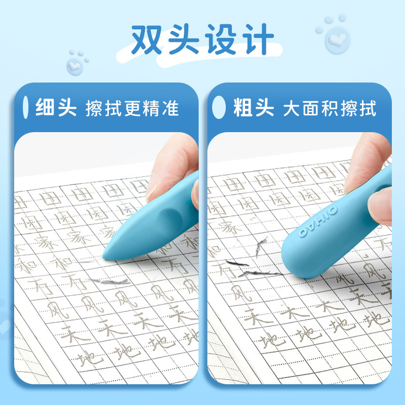 无屑橡皮超大洞洞铅笔象皮小学生专用大号幼儿园像皮无痕不掉渣儿