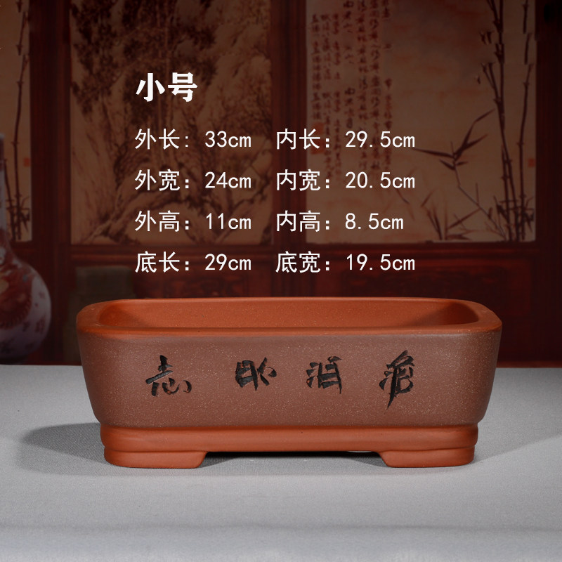紫砂花盆长方形大号盆室内花卉种植文竹老桩盆陶瓷长方形梅花盆栽