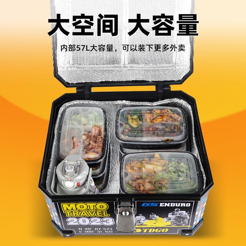 美骑手团外箱子外卖保温箱骑手专用箱电动车后尾箱送餐箱通大容量图片