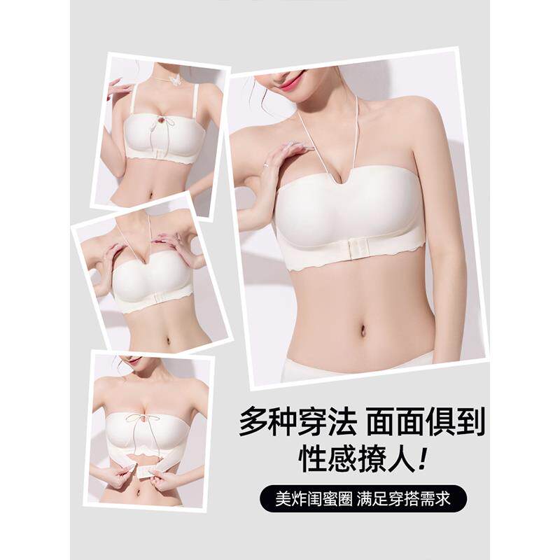 挂脖内衣小胸聚拢防下垂美背无痕无钢圈前扣无肩带抹胸夏季文胸罩