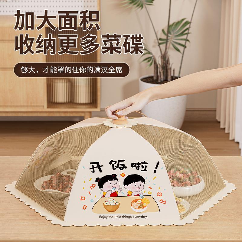 餐桌防蚊饭菜罩新款透气饭菜罩可折叠餐桌盖食物防尘防虫剩菜防蝇