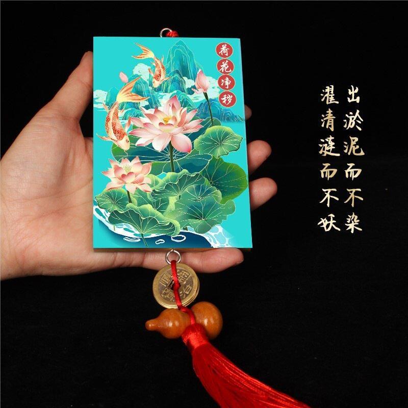卫生间对大门厕所对卧室门对门桃木葫芦五帝钱挂件净秽荷花鲤鱼图