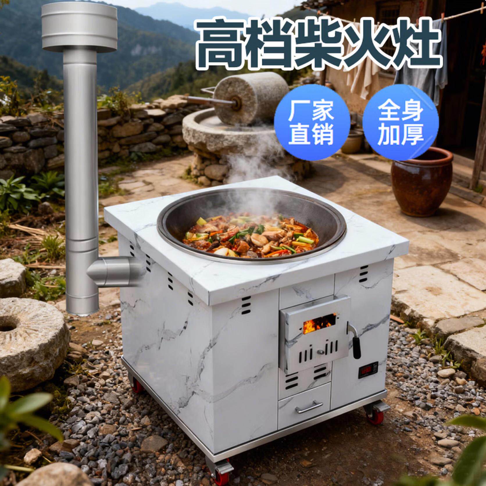 不锈钢新款柴火灶烧木柴家用农村无烟户外移动柴火炉新型气化炉子