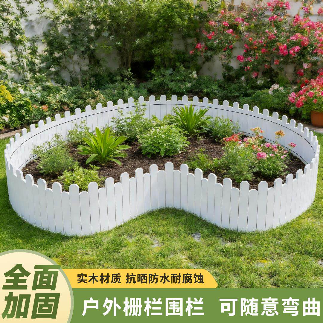 防腐木栅栏花园围栏户外庭院花坛插地小篱笆室外装饰木桩围墙护栏