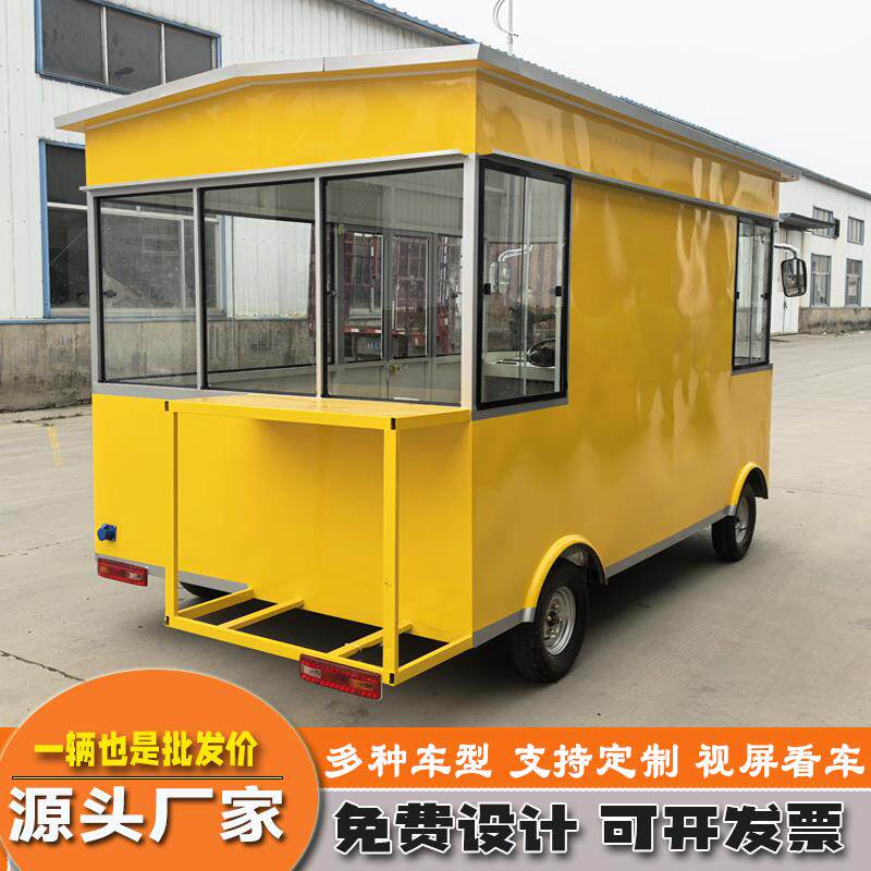 多功能四轮移动餐车商用摆摊理发车烧烤炸串流动小吃电动四轮餐车