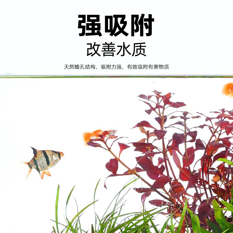火山石底砂鱼缸专用造景石头铺底古法养鱼滤材水草泥底沙颗粒