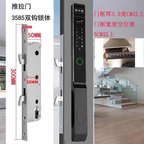 防水全自动断桥铝人脸指纹密码锁铝合金框滑重型推拉移门平开门锁