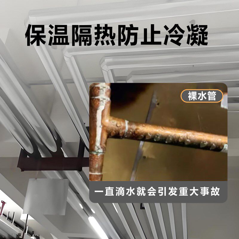 开口自粘保温棉管套ppr水管防管道隔热保温套