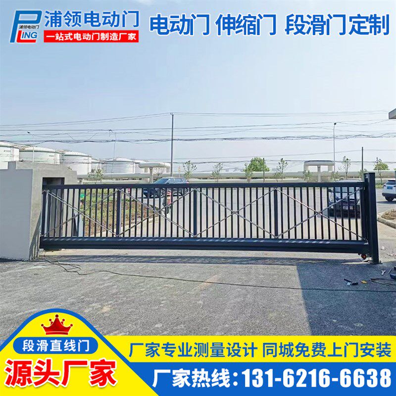 无轨悬浮门平移门厂区电动大门工厂庭院别墅铝合金直线伸缩门定做