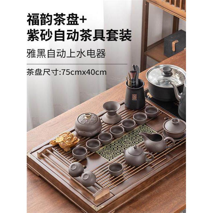 德化厂家克木实木茶盘全自动电磁炉茶具全套功夫紫砂克木茶几