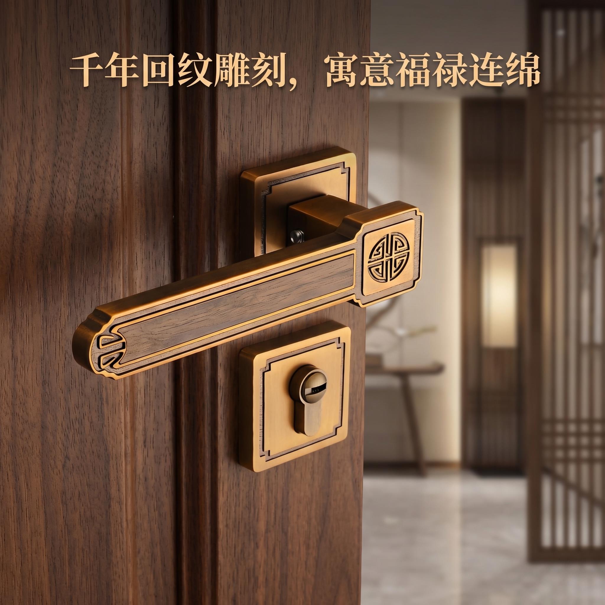 【宋氏美学】新中式木门锁黄古铜静音室内分体家用卧室门把手锁具