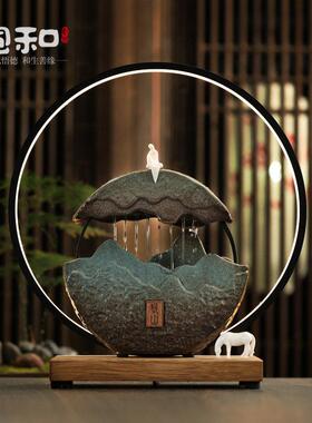 宽和 观山大号流水器摆件家用玄关两用带灯发光新中式创意装饰品