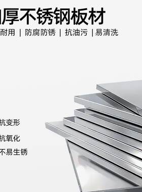 商用不锈钢加厚台式快餐保温售饭台,保温台商用电加热
