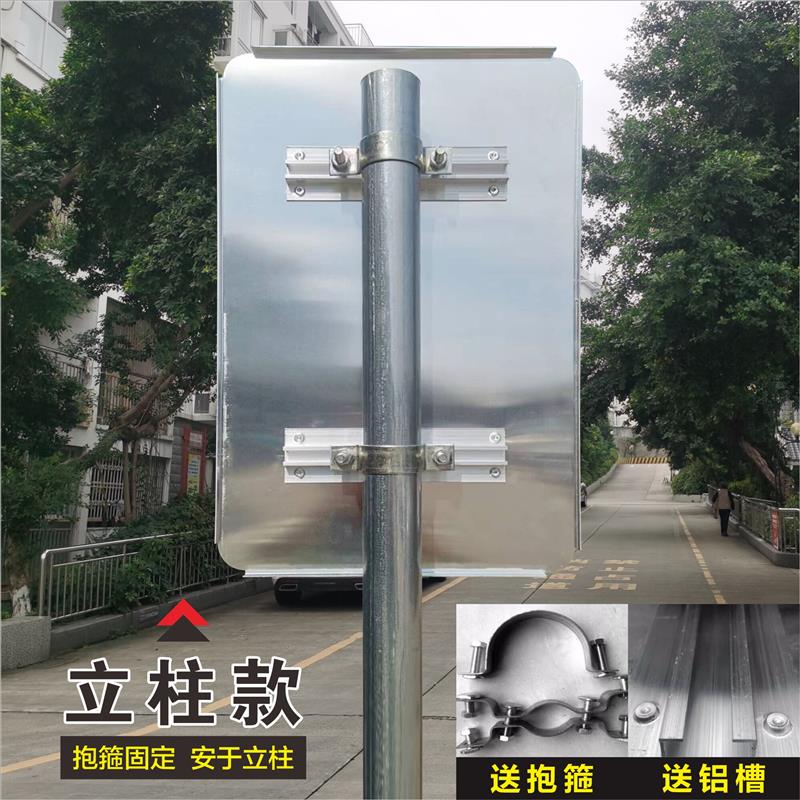 停车场指示牌警示牌定做收费公示牌铝制出入口标志牌小区商场车库