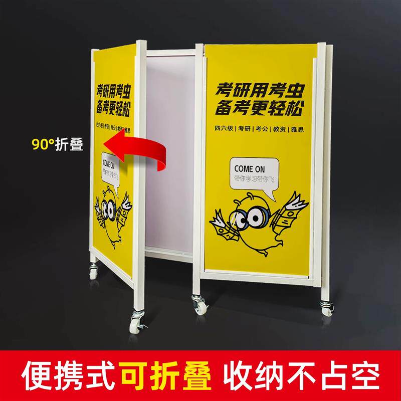铁质折叠促销台展示架便携式广告折叠桌招生桌子试吃桌咨询台展架