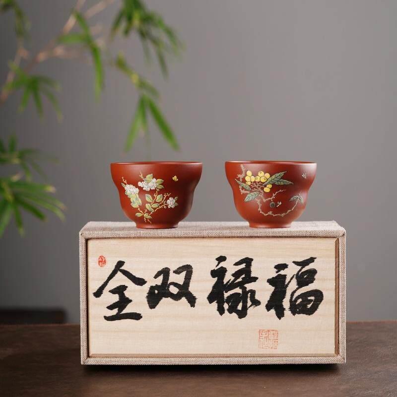三两杯 紫砂主人杯原矿朱泥 枇杷福禄双全 泥绘茶杯 高档礼盒送礼