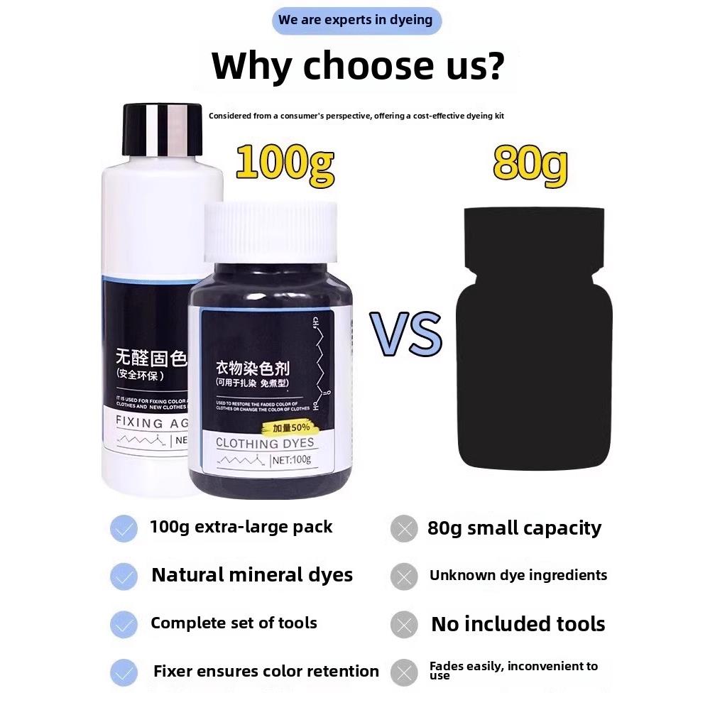 染料服装染料黑色服装修覆改造修覆不褪色修改特别环保不褪色正品