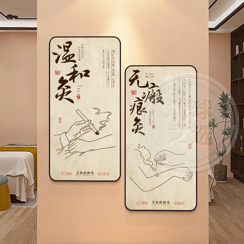 养生馆装饰画氛围布置美容院温和灸玄关挂画中医理疗馆背景墙壁画