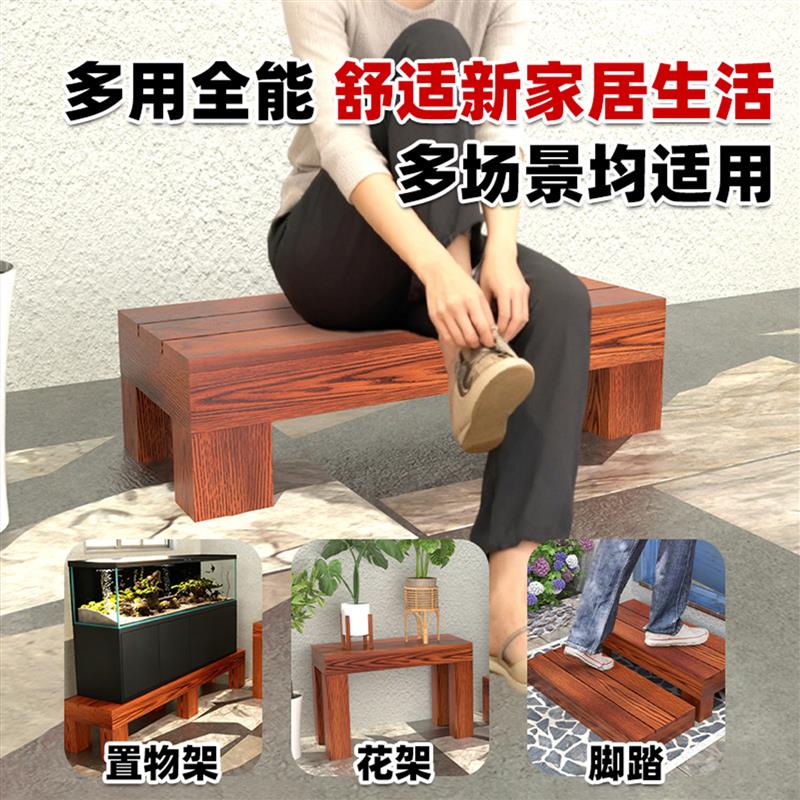 室外二步台阶脚踏阳台木头阶梯入户门口楼梯踏步板木质地面增高凳