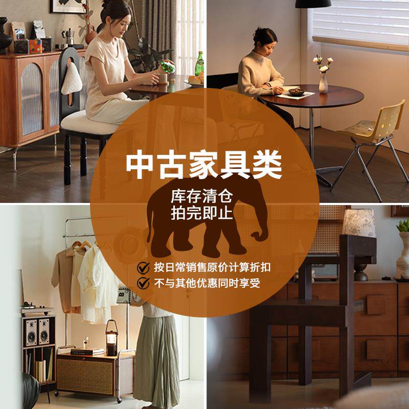 告别款特价清仓专区秒捡漏促销抢购小户型实木家具中古直销餐桌椅
