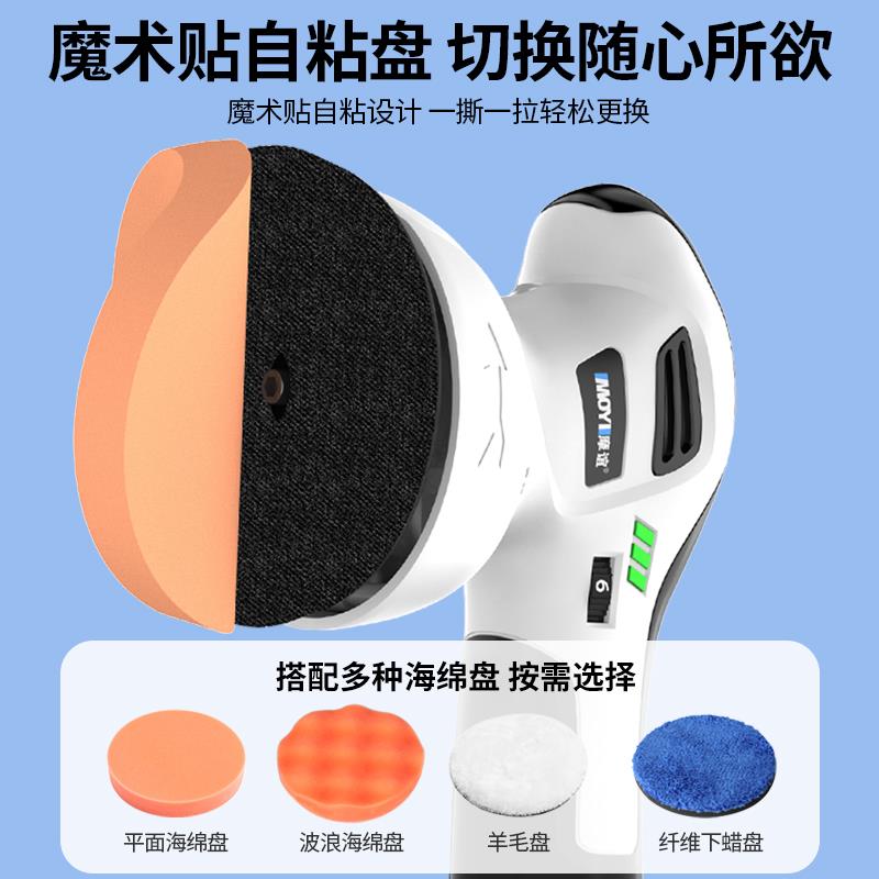 锂电无线打蜡机划痕修复偏心手持汽车漆面专用抛光机小型打磨机