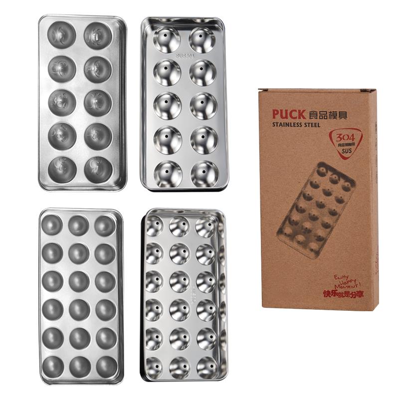 冰格食品级304不锈钢磨具商用辅食速冻器创意冰粒制作器带盖分隔