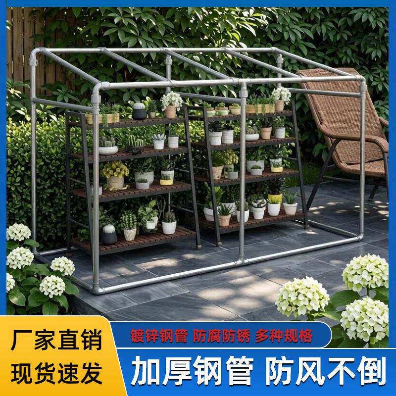 家用镀锌钢管晾衣架雨棚抗风挂衣架阳台落地多功能香肠户外瓜果架