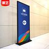 丽屏展架80x180立式落地式立牌广告牌户外防风水牌kt板海报展示架
