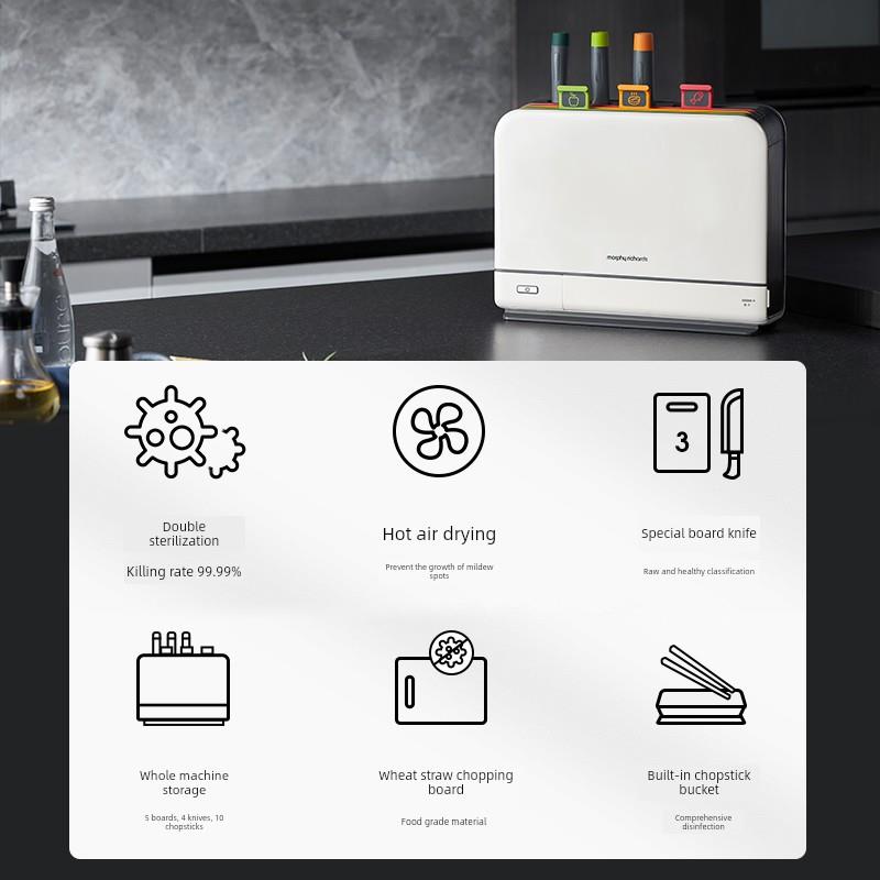 【国家补充10%起价】墨非灭菌器菜板刀家用菜板智能烘干一体化筷