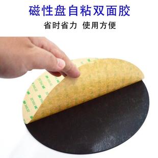 实验室研磨机快速转换系统盘 金相磁性盘双面涂层特弗尼防粘盘