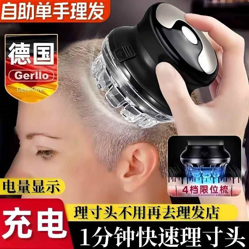 德国电动理髲器飞碟自理全自动家用男士静音剪剃平头寸头光头神器