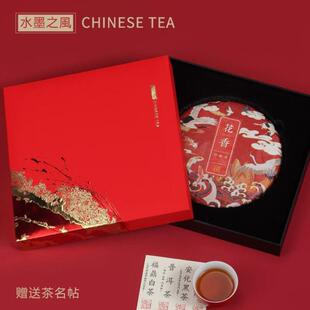 普洱茶餅禮品盒茶葉包裝 空盒定 盒空禮盒357g福鼎白茶餅茶禮盒裝